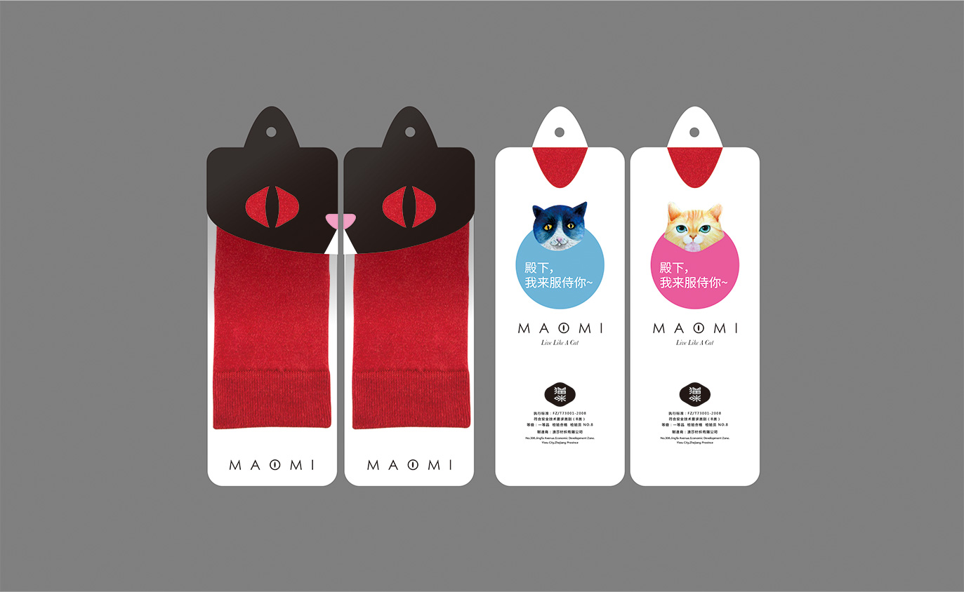 猫咪 | 品牌视觉形象、包装设计获2018年度CCII国际商标双年奖金奖